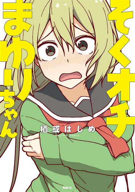 451225 manga|Please enable JavaScript to view MangaDex..